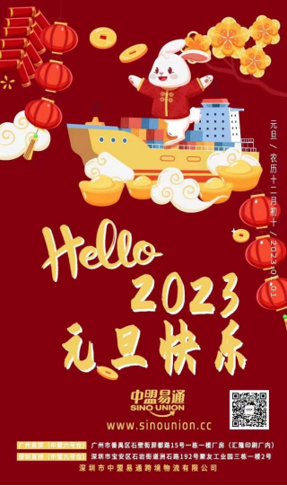 1672303280200200.png image.png