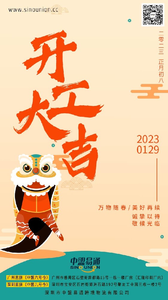 1673861391584243.jpeg 2222.jpeg