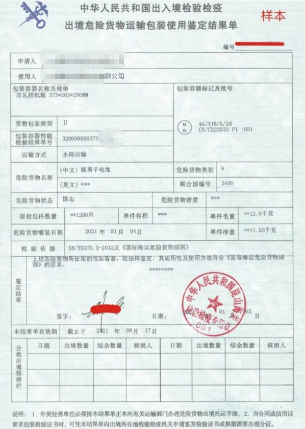 1678435818196668.png 3.png