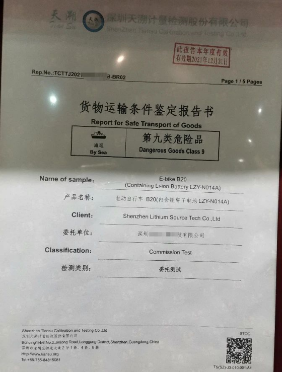 1678435870674860.png 6.png