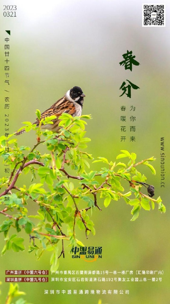 1678929863606320.jpeg 111.jpeg