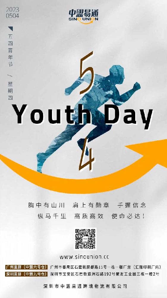 1682565066929365.jpeg 5041.jpeg