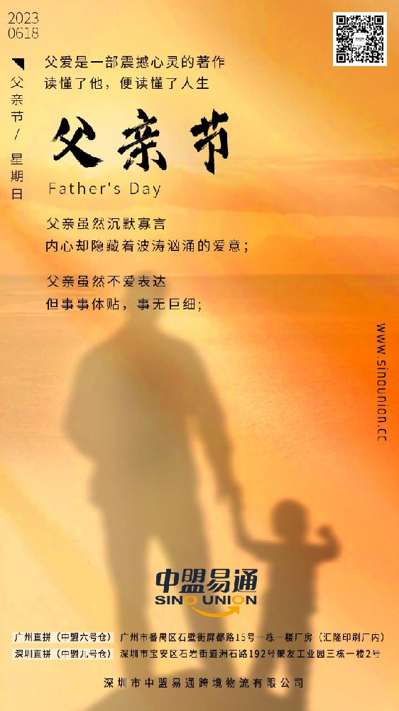 1686897525818079.jpg 6181.jpg