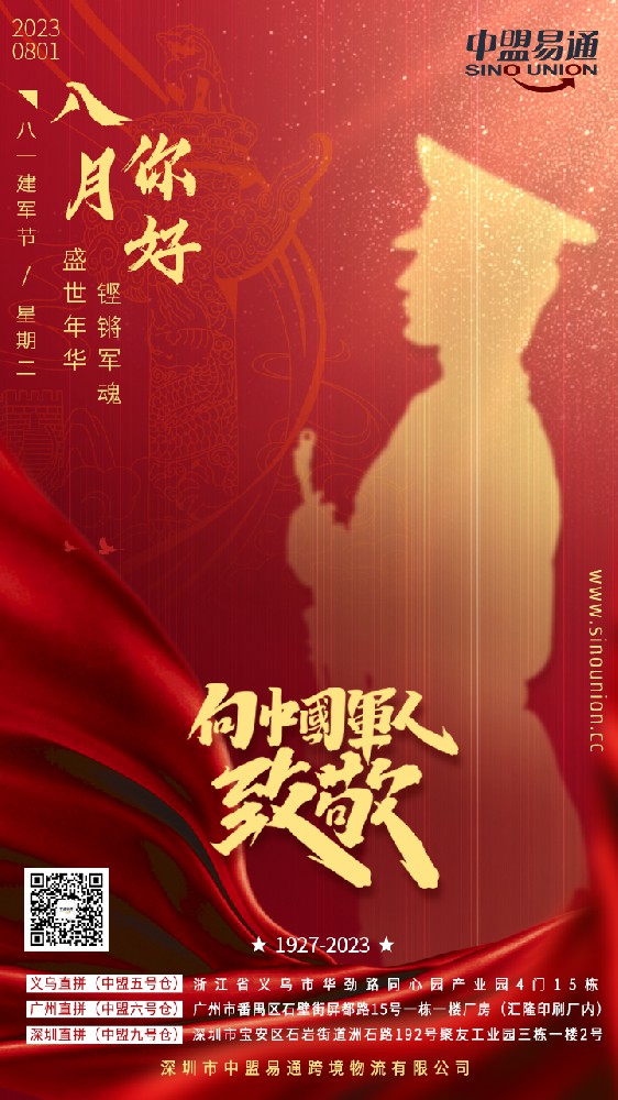 1690869946235847.jpg 3721690779212_.pic.jpg