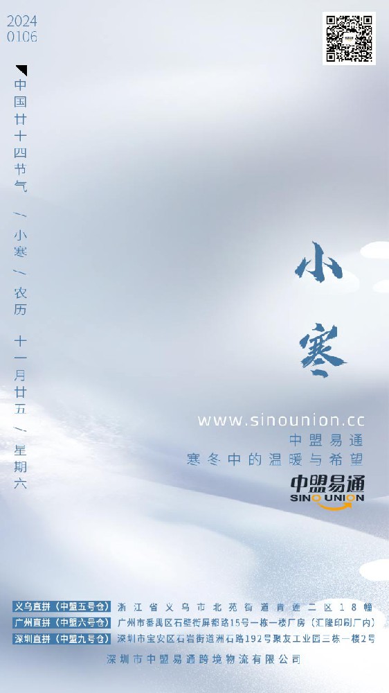 1704498595113343.jpg 10591703470294_.pic_hd.jpg