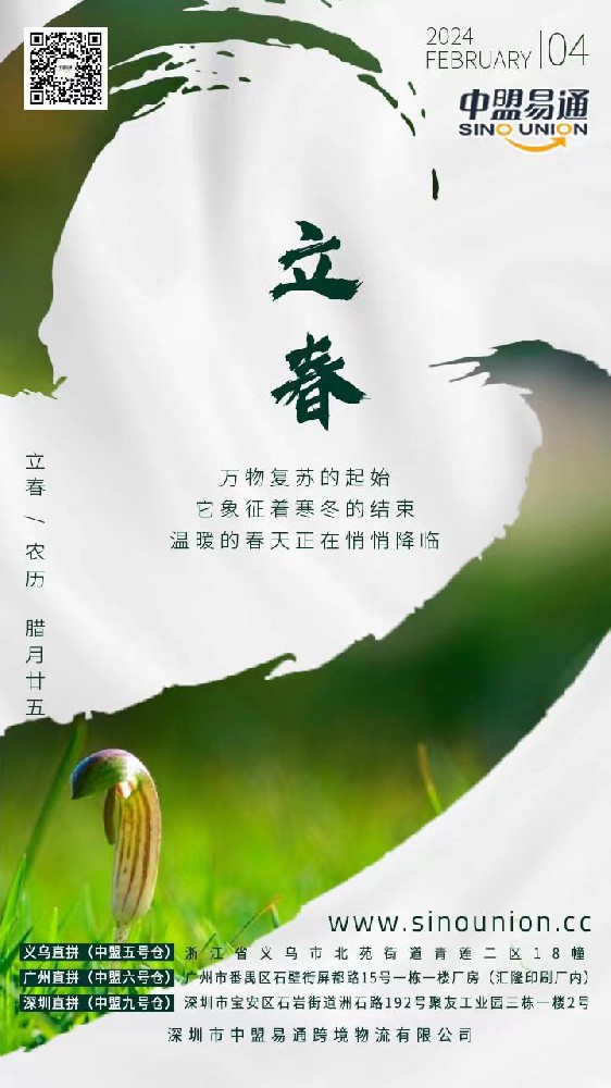 1707049880556022.jpg 90231706944669_.pic的副本.jpg