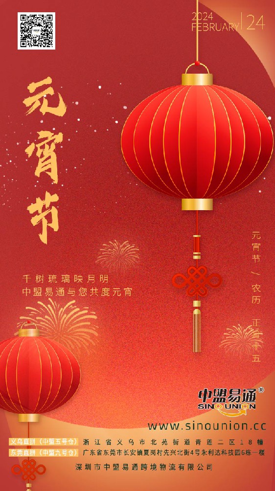 1708759627780022.jpg 1 上午11.50.54.jpg