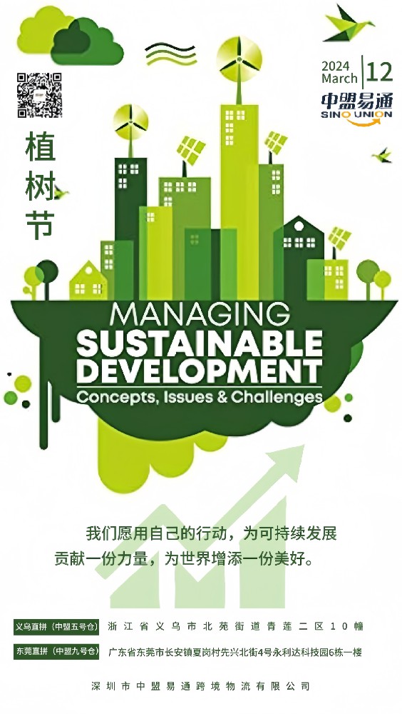 1710465277203271.jpg 94531709645424_.pic_hd.jpg