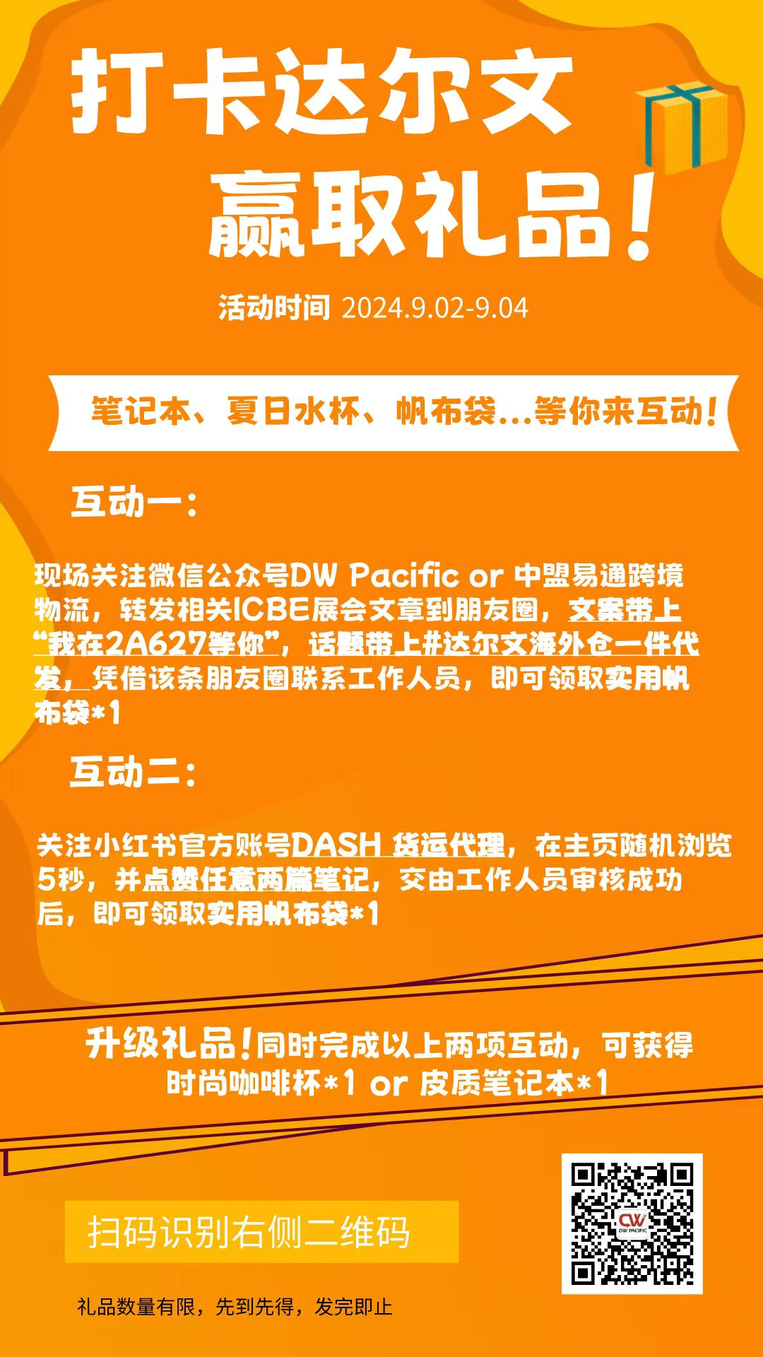 1725194297125970.png image.png